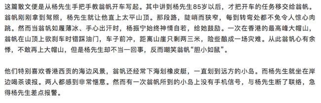 杨振宁先生百岁生日现场照 与翁帆十指紧扣切蛋糕