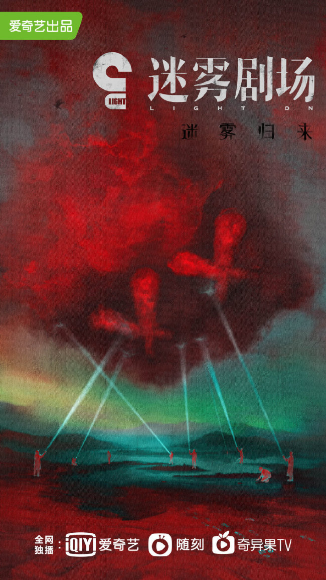 图片来自官方微博