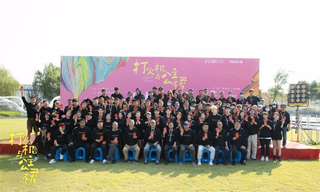 《打火机与公主裙》开机陈飞宇张婧仪领衔惊喜阵容