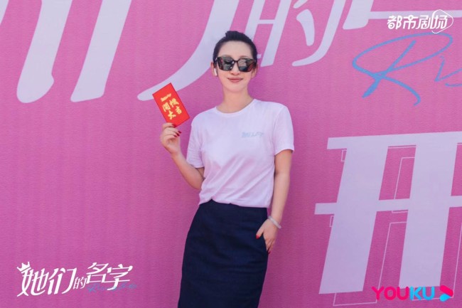 《她们的名字》秦海璐白冰薇薇演绎女性成长启示录