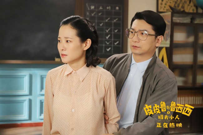 皮皮鲁与鲁西西之罐头小人上映 吾皇猫致敬郑渊洁