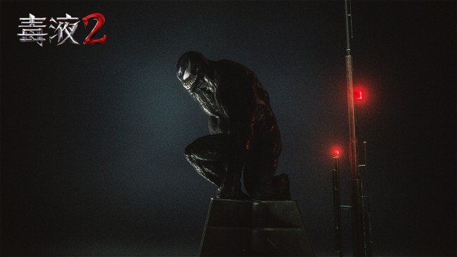 《毒液2》多国开画 全球累计票房1.85亿美元创佳绩