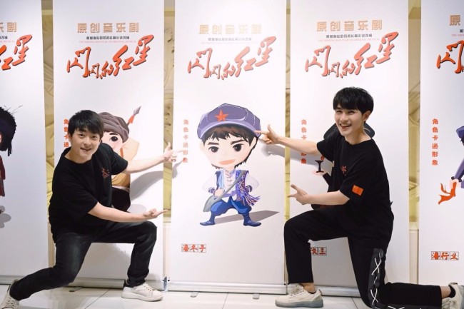 《闪闪的红星》经典重塑 大型原创音乐剧将首演