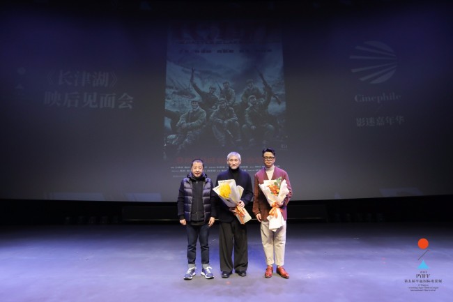 第五届平遥国际电影展盛大开幕
