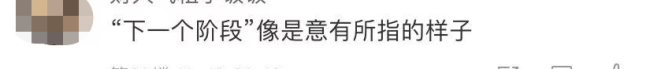 汤唯中韩婚姻引猜测，称要在中国安自己的家，只字不提韩国老公