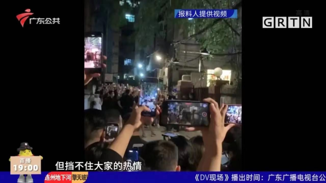 大湾区哥哥广州行被控扰民，凌晨高歌粉丝堵死交通，民众愤怒报警