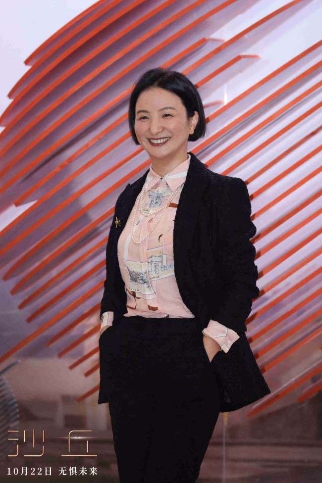 《沙丘》首映礼好评如潮 10月22日开启震撼体验
