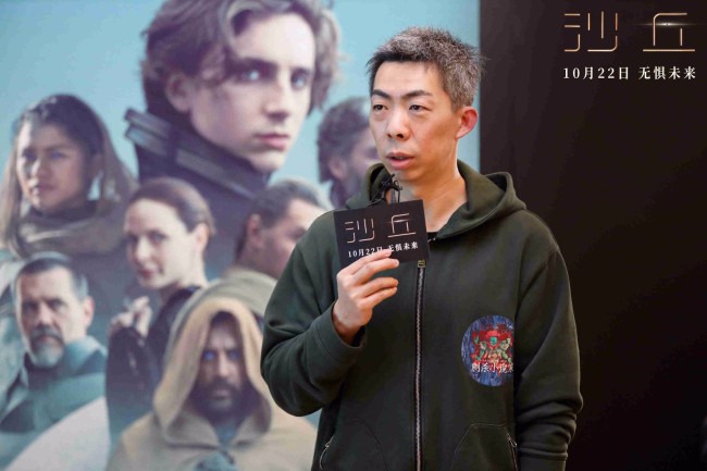 《沙丘》首映礼好评如潮 10月22日开启震撼体验