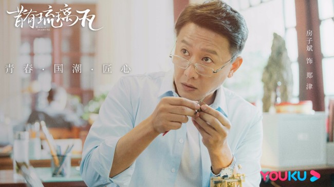 《昔有琉璃瓦》预告陈钰琪林一上演青春“回忆杀”