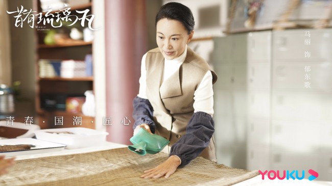 《昔有琉璃瓦》预告陈钰琪林一上演青春“回忆杀”