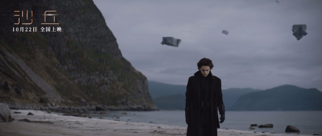 《沙丘》上映 六大精彩看点引爆震撼体验