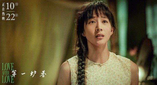 许鞍华执导电影《第一炉香》今日公映 影评人力荐