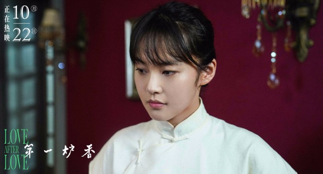 许鞍华执导电影《第一炉香》今日公映 影评人力荐