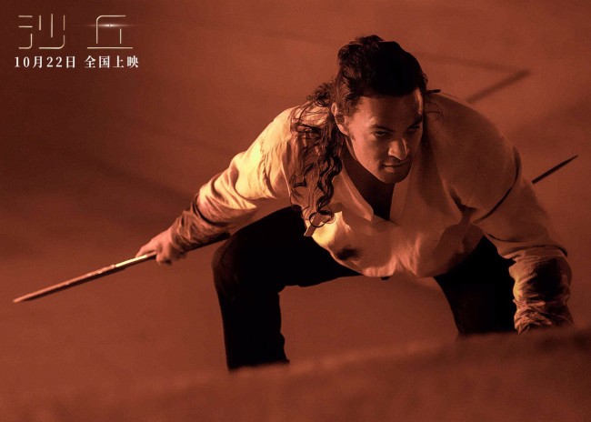 《沙丘》上映 六大精彩看点引爆震撼体验