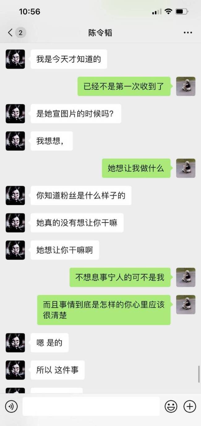 音乐制作人陈令韬出轨孟美岐？男方前女友晒证据