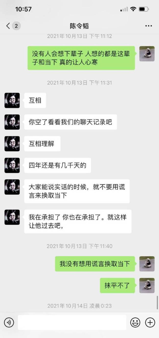 音乐制作人陈令韬出轨孟美岐？男方前女友晒证据