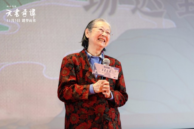 《天书奇谭4K纪念版》上海首映礼 终登大银幕