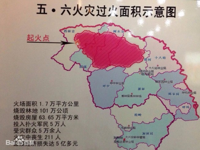 “漠河舞厅”老板说见过独舞老人漠河舞厅是啥意思