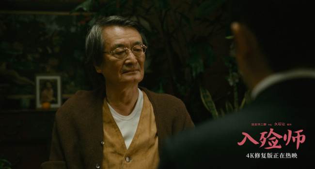 4K修复版《入殓师》曝片段 经典场景诠释豁达人生