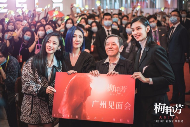 《梅艳芳》口碑好评如潮 点映单日票房增幅超40%