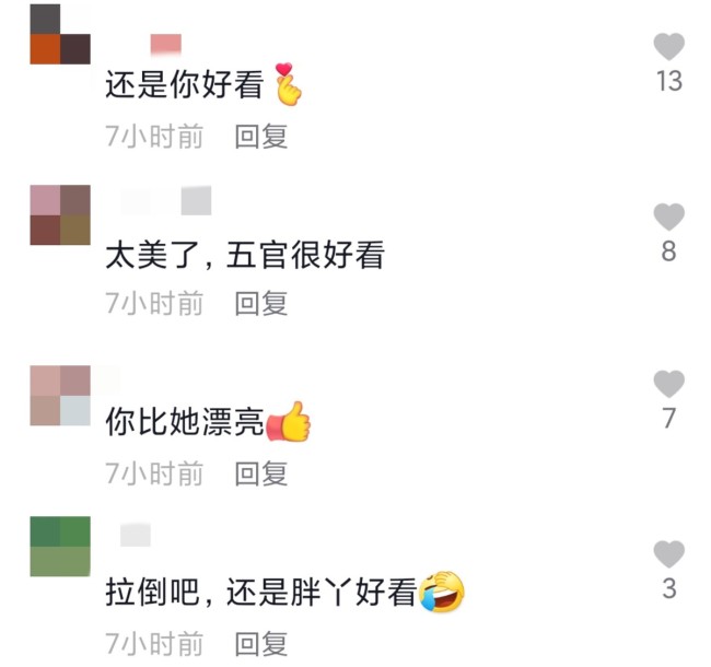 近况！杨树林妻子胖丫3年牢狱瘦不少 敢与许晴比美