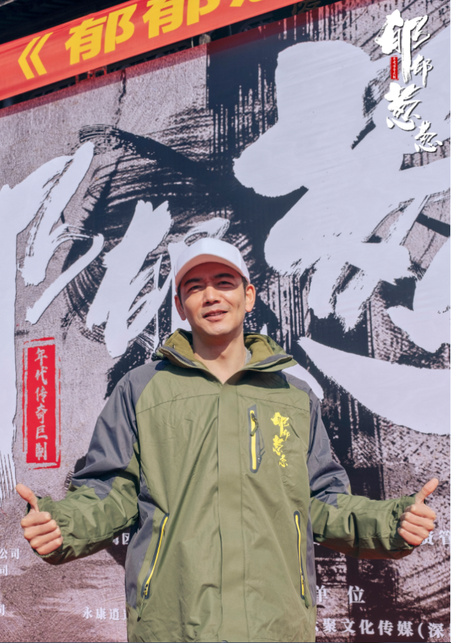 《郁郁葱葱》盛大开机岭南文化生生不息