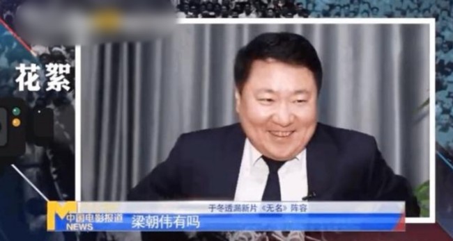 移居上海？梁朝伟逛商场被偶遇 背手拍照似老干部