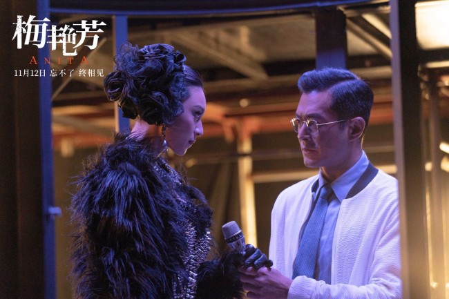 终极预告《梅艳芳》本周五上映 被誉“年度催泪”