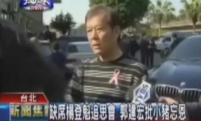 罗志祥复出遭台湾网友抵制 八大电视台受牵连