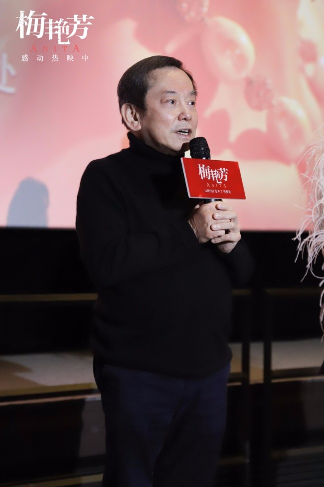 《梅艳芳》3天票房破4千万 中山上海路演谢票观众