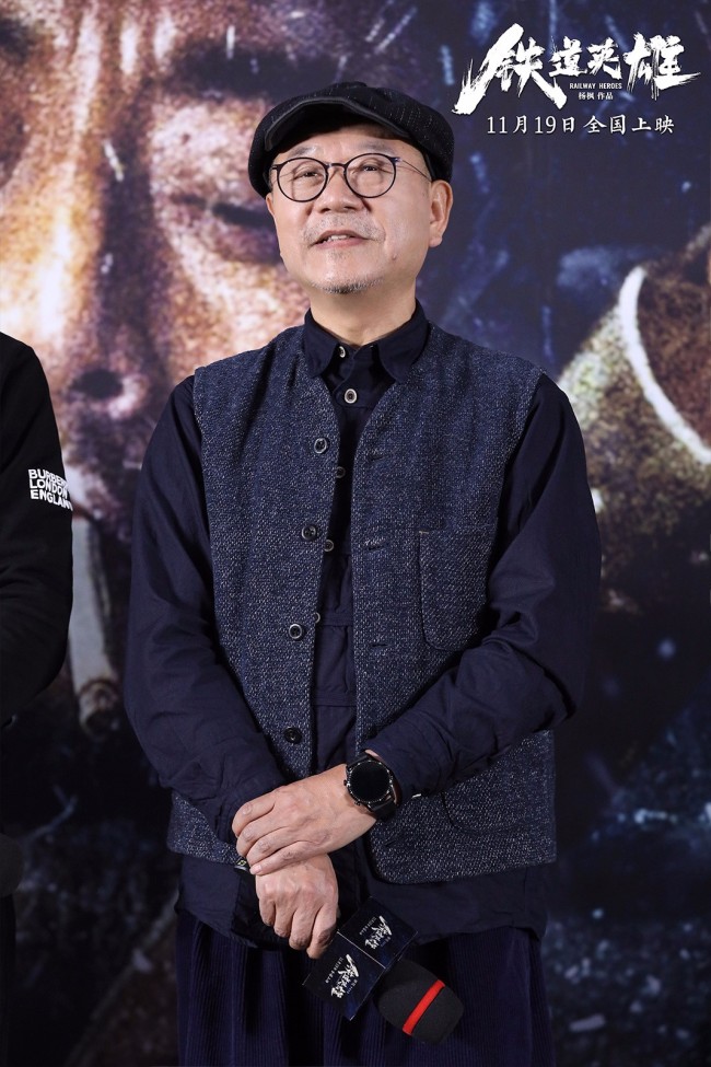 《铁道英雄》首映 热血感动战争大片引燃今冬