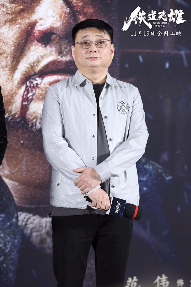 《铁道英雄》首映 热血感动战争大片引燃今冬