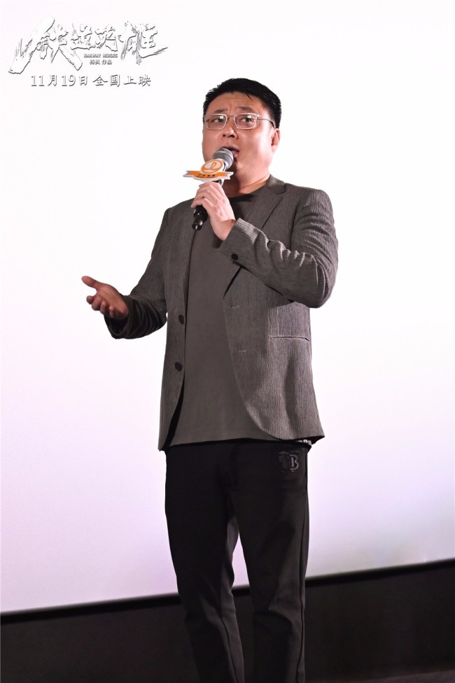刘德华亮相《铁道英雄》青岛路演与张涵予范伟同台