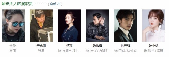 开分了！斛珠夫人豆瓣评分4.9 讲了个什么故事