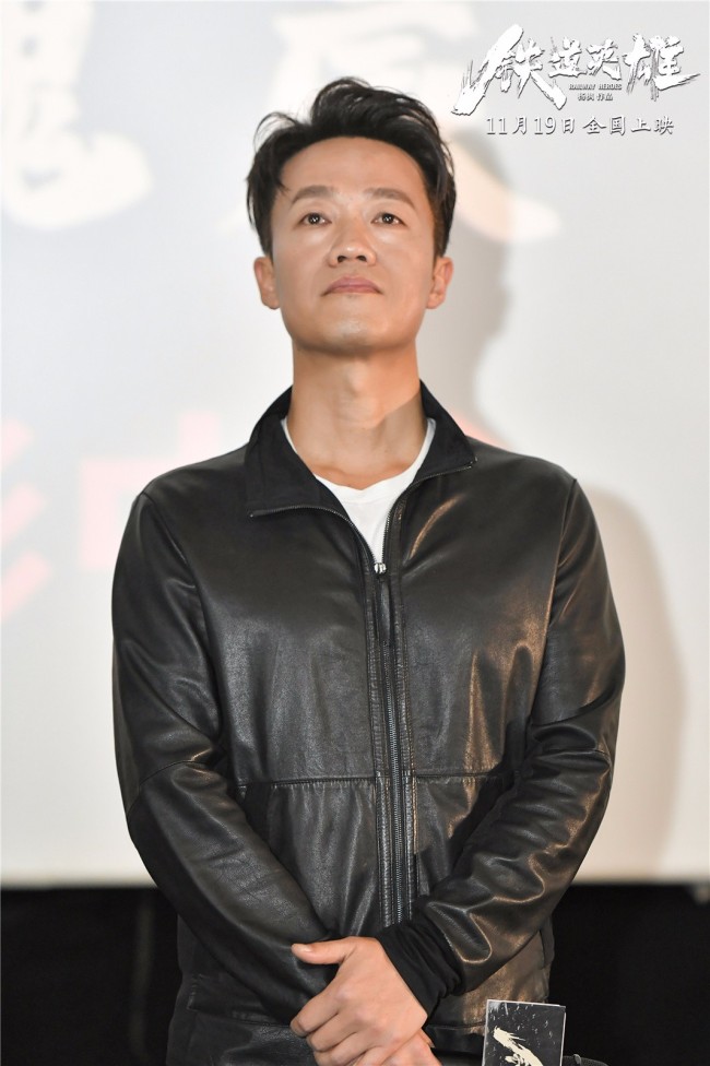 《铁道英雄》上海路演 魏晨爆料张涵予是故事大王