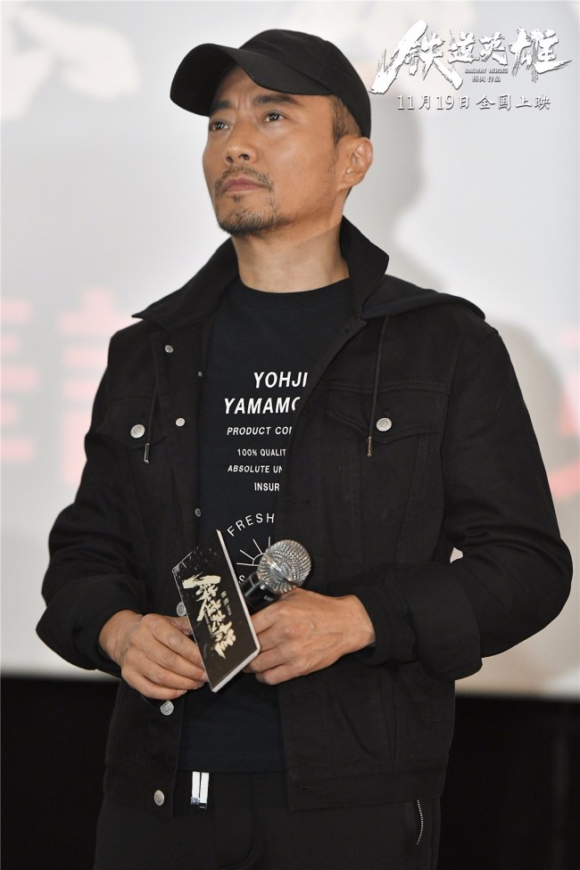 《铁道英雄》上海路演 魏晨爆料张涵予是故事大王