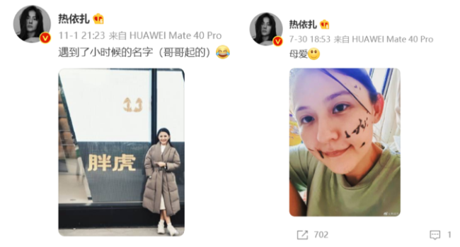 35岁热依扎红毯惊艳众人 穿露脐装大秀马甲线