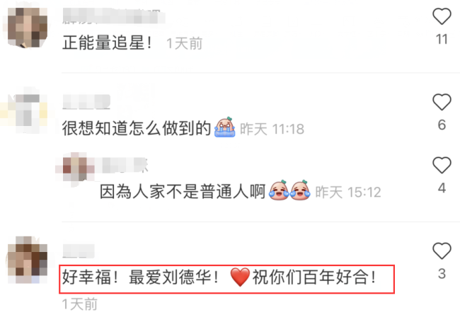 超模纪焕博结束10年长跑成婚！豪车挤满停车场，刘德华亲自送祝福