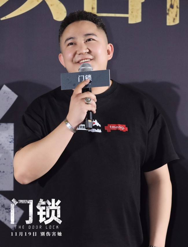 白百何白客范丞丞首映合体《门锁》坐实档期首选