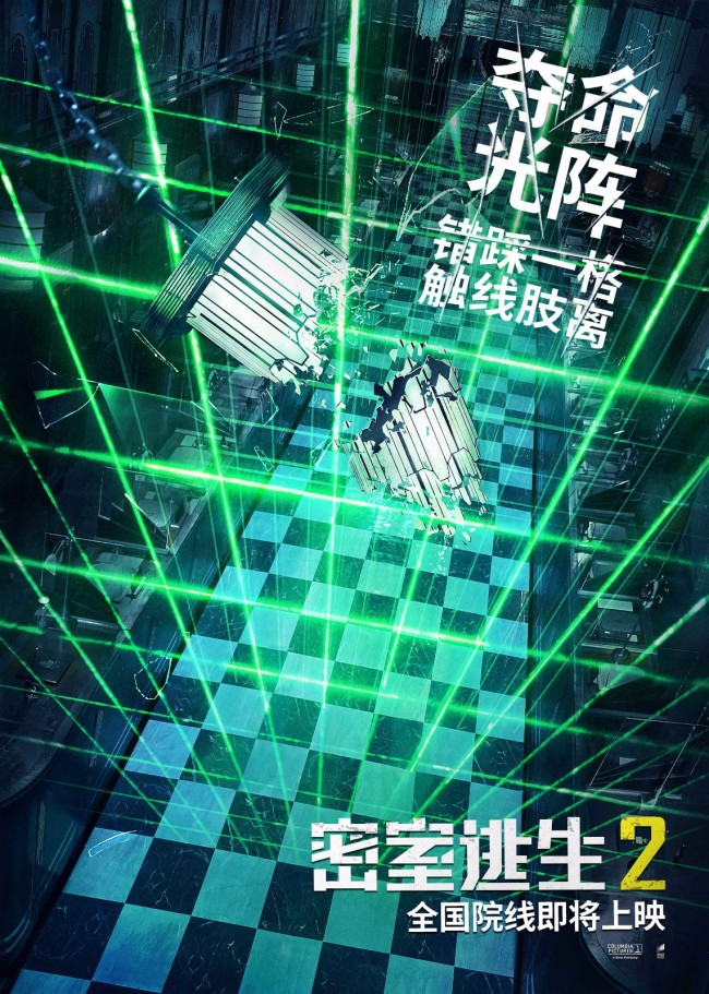 《密室逃生2》4大关卡刷新惊悚认知 挑战心跳极限