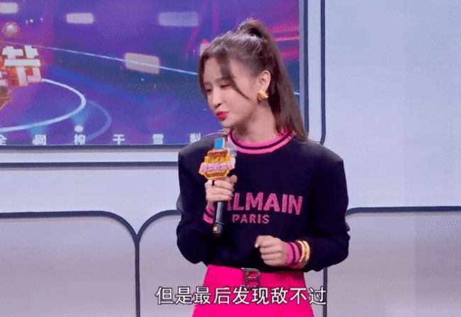 雪梨和林珊珊偷逃税被处罚超千万前者曾是思聪女友