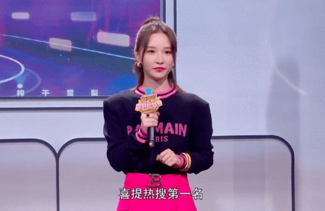 雪梨和林珊珊偷逃税被处罚超千万前者曾是思聪女友