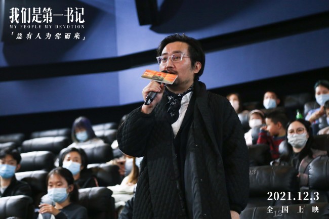 《我们是第一书记》首映 用真实事迹彰显榜样力量
