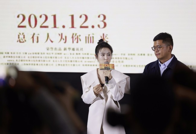 《我们是第一书记》首映 用真实事迹彰显榜样力量