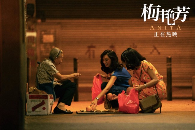 电影《梅艳芳》破亿！刷新音乐传记片内地票房纪录