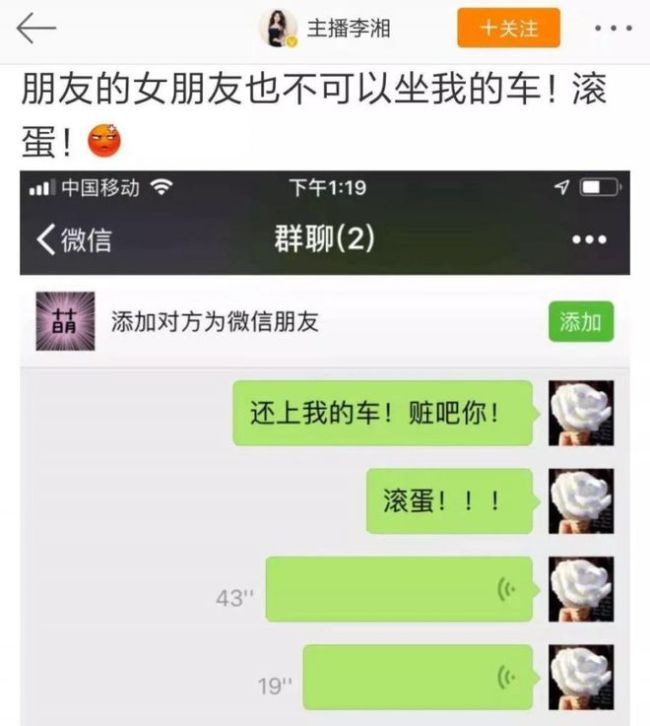 王岳伦深夜官宣离婚后秒删 李湘晒绿叶疑似内涵