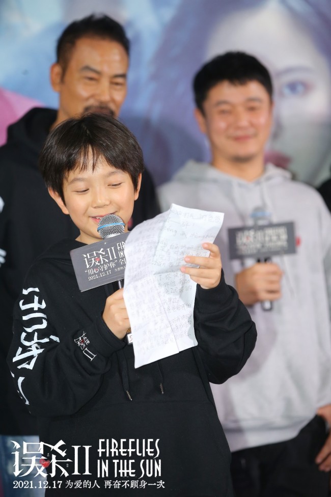 《误杀2》首映 淘票票9.5预售超2000万领跑贺岁