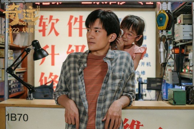 《奇迹》致敬时代笨小孩 刘德华易烊千玺唱金曲