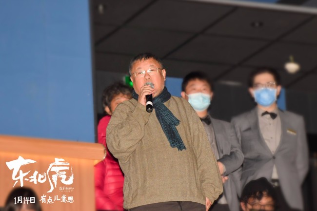 《东北虎》首映获赞 映照荒诞现实展现凛冽诗意