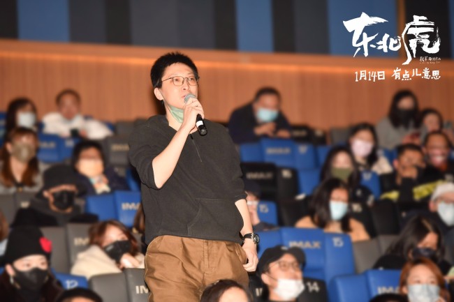《东北虎》首映获赞 映照荒诞现实展现凛冽诗意